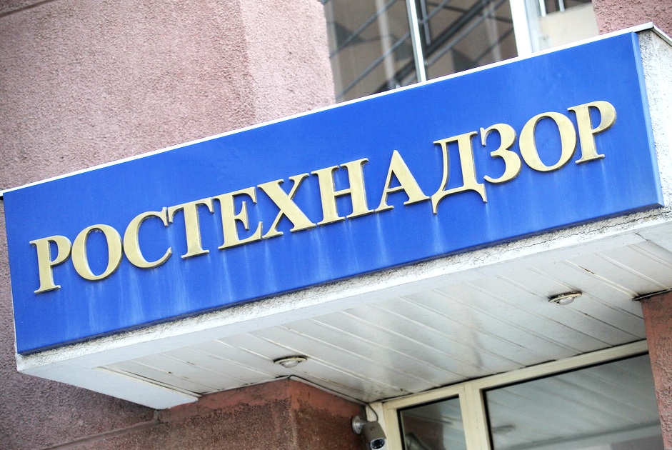 Коррупция в ростехнадзоре